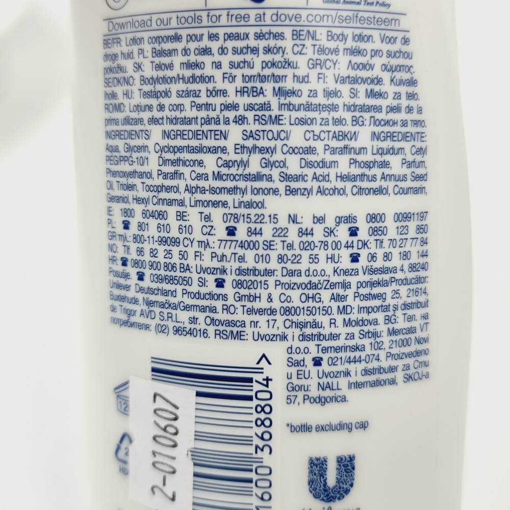 Dove Молочко для тела Увлажнение и питание, 400 мл (Нидерланды)