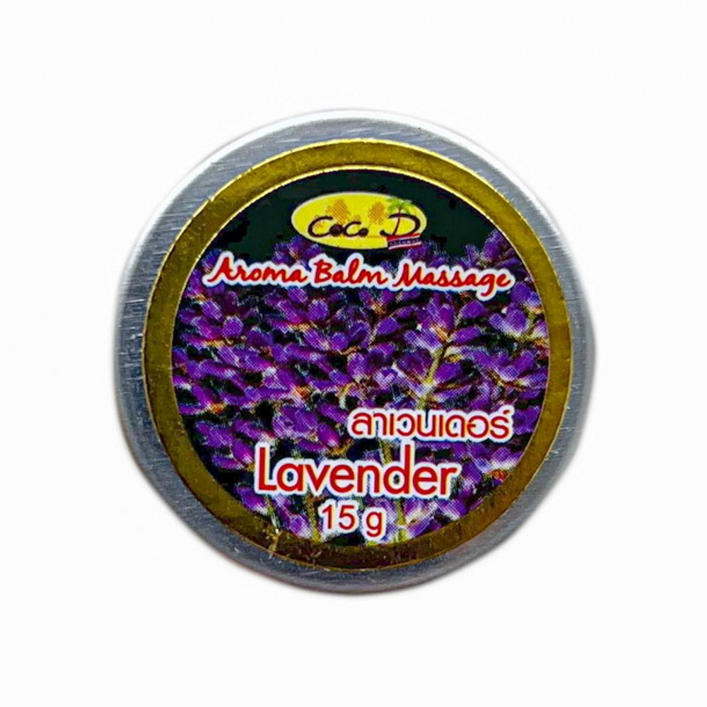 Тайский бальзам с лавандой Aroma Balm Lavender, CocoD. 15 гр