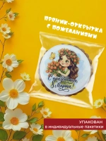 Имбирные пряники на 8 марта для девочек