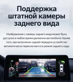 Магнитола для BMW X5 E70 и BMW X6 E71 2009-2014 (CIC) - Teyes LUX ONE монитор 12.3" на Android 10, Быстрая, CarPlay, 4G SIM-слот