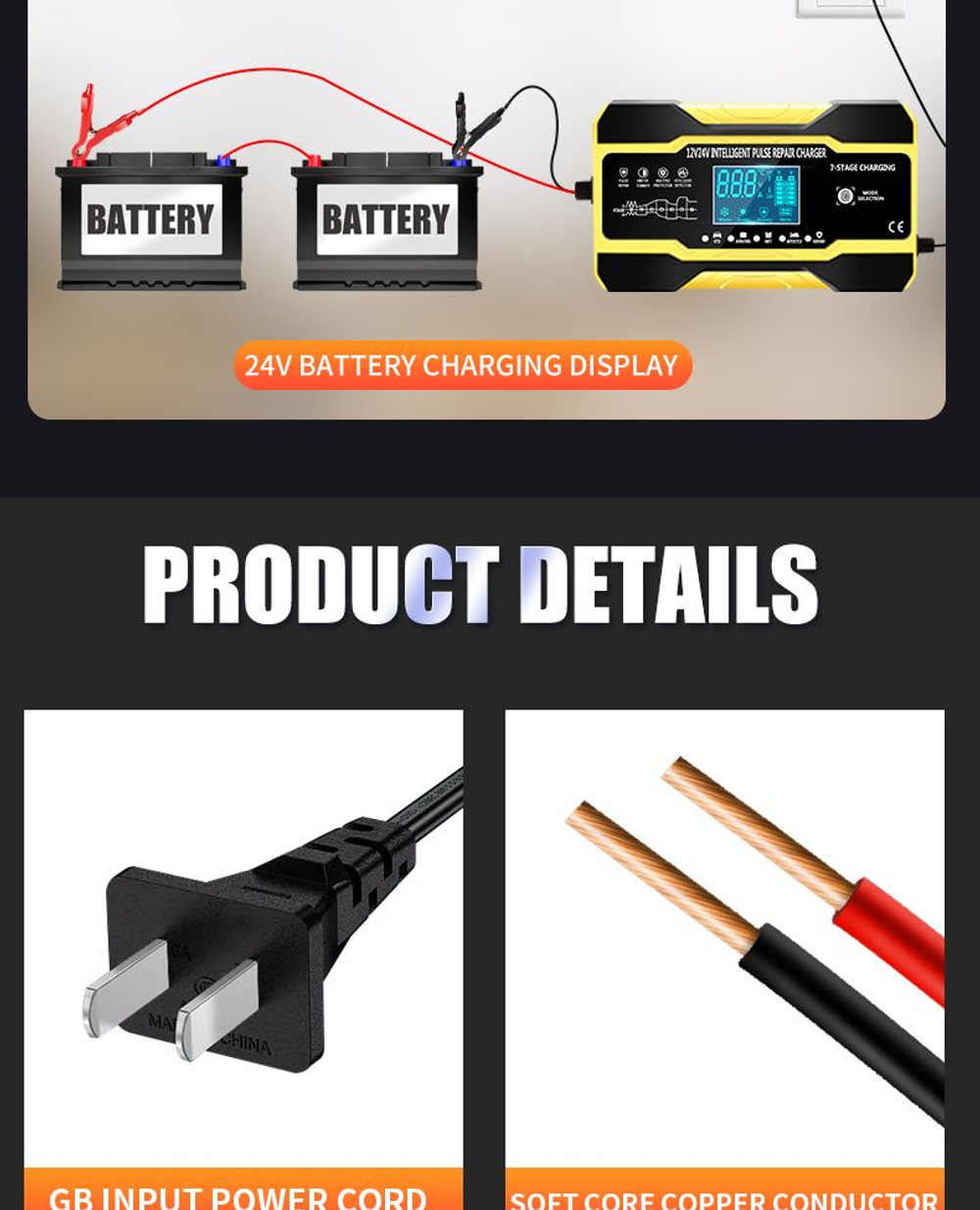 Устройство зарядное для аккумулятора 12V 10A RJTianye [YELLOW] (в бело-красной коробке)