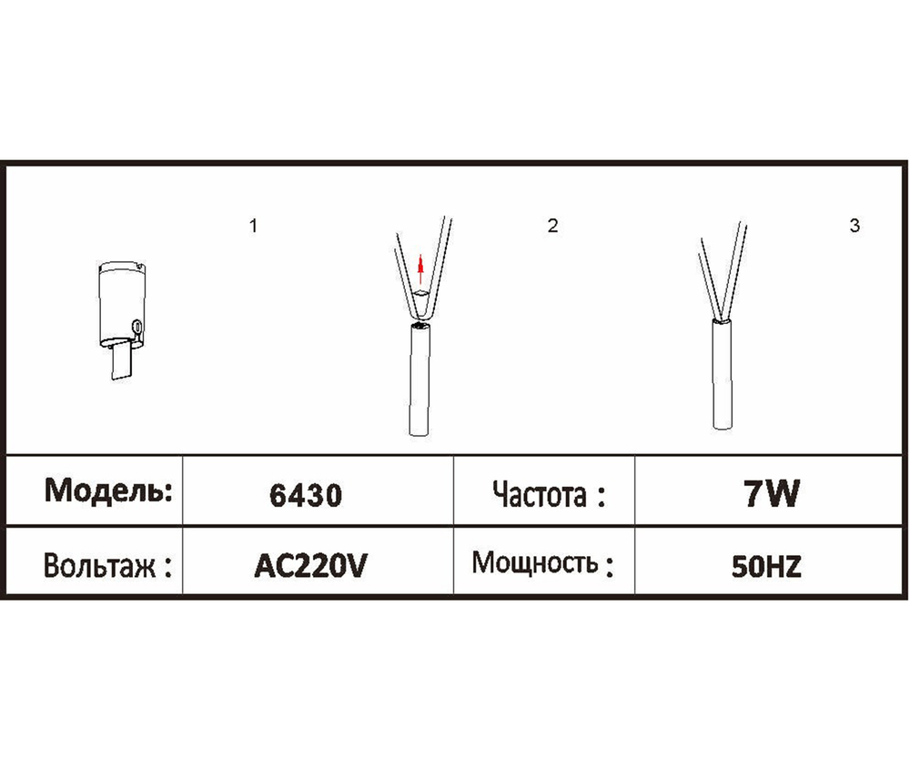 Подвес Kink Light Сатори черный Led 7W 6430,19