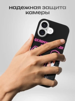 Чехол на iPhone 16