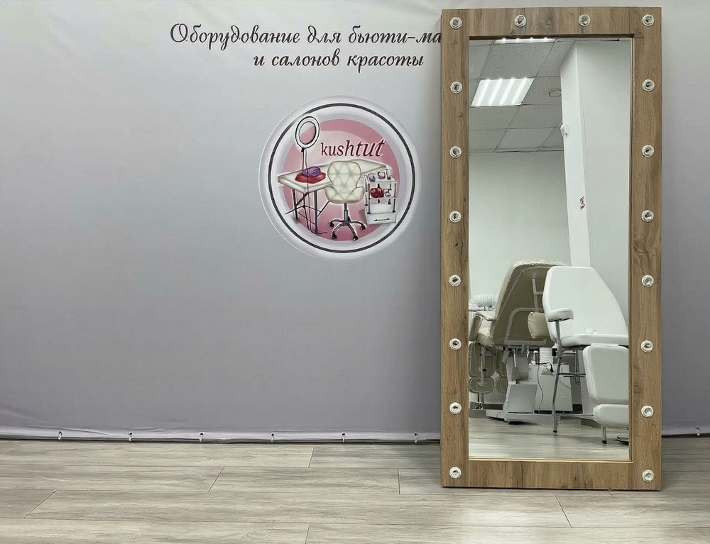 Зеркало ростовое ЛДСП