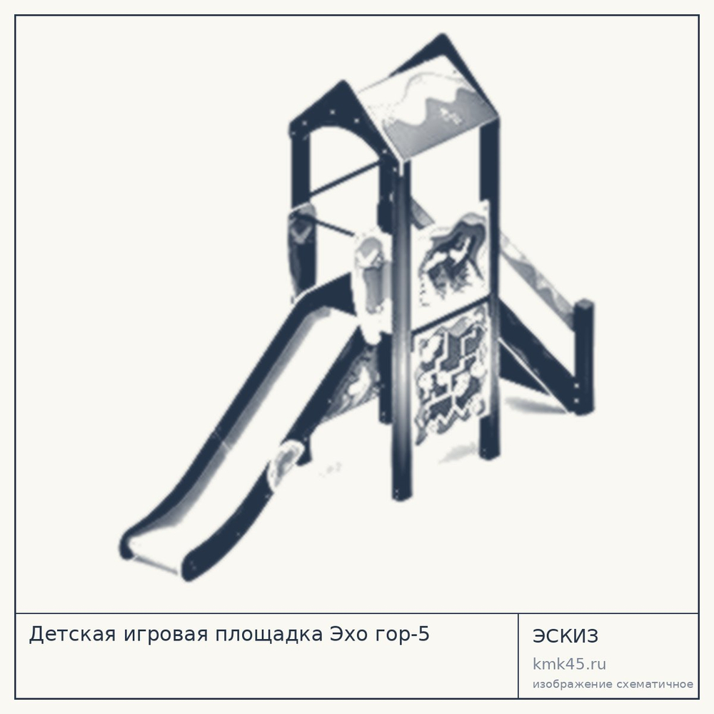 Детская игровая площадка Эхо гор-5 — от 264 000 ₽