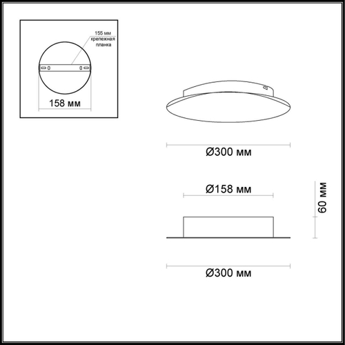 Настенный светодиодный светильник Odeon Light SOLARIO 3561/12WL