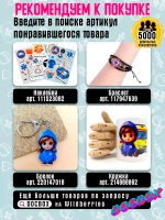 Сумка для скорой помощи