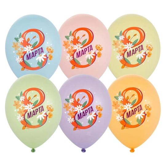Шары 8 марта