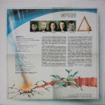 Дельта-Оператор / Дельта-1 (LP)