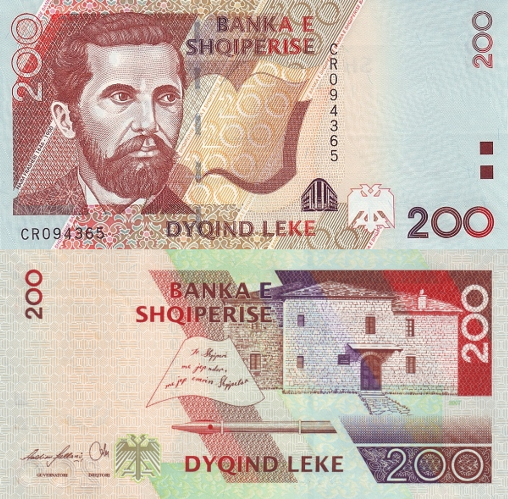 Албания 200 лек 2007 - 2012 Наим Фрашери UNC