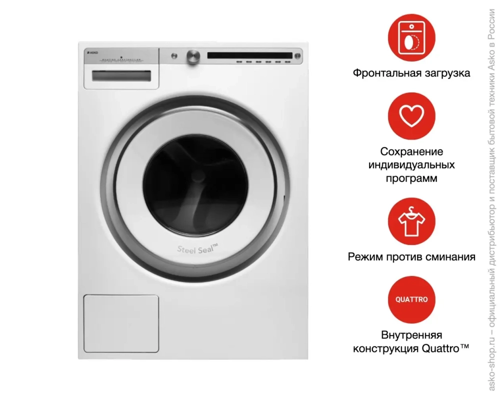 Стиральная машина Asko W4096R.W.P фото 10