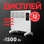 Электрический конвектор Oasis DK-15