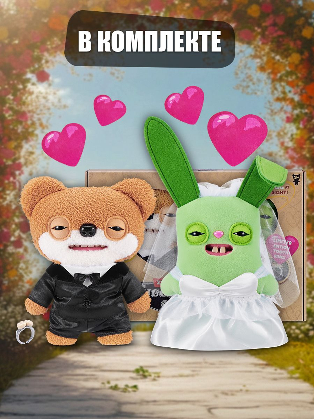 Фуглер мягкая игрушка. FUGGLER Baby Fuggs Series 4. 15704
