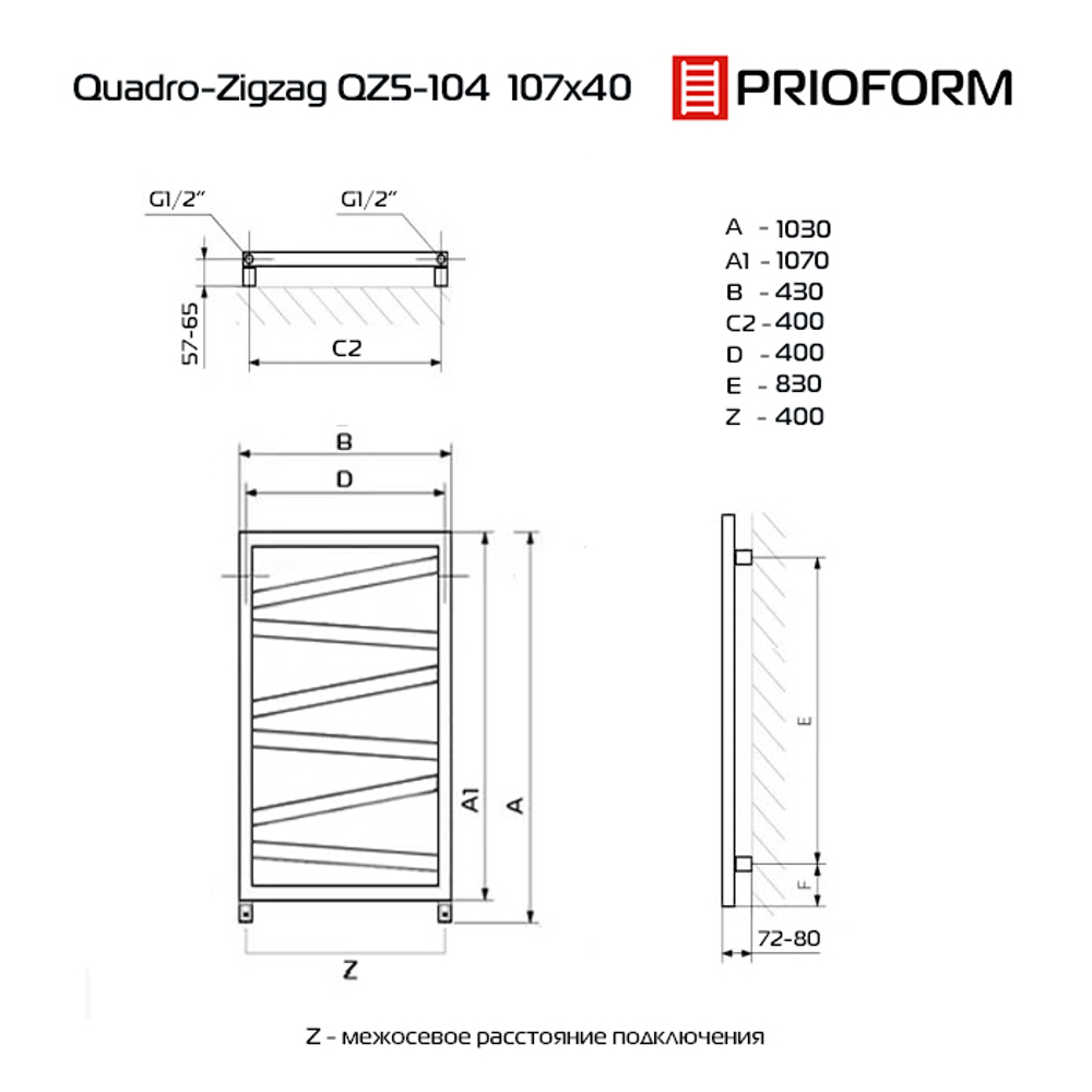Quadro Zigzag VIP 107x40 (см) полотенцесушитель водяной QZ5-104