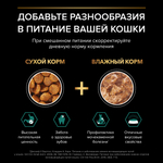 Влажный корм Pro Plan Sterilised для взрослых кошек мультипак микс с говядиной, курицей, уткой, океанической рыбой в соусе 85 г х 40 шт