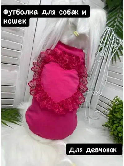 Трикотажная футболка для собак и кошек с рукавом