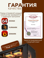 Игровой компьютер (системный блок) RYZEN 5 5600/ RTX5050/ 32GB / SSD 512+1000ГБ /750W