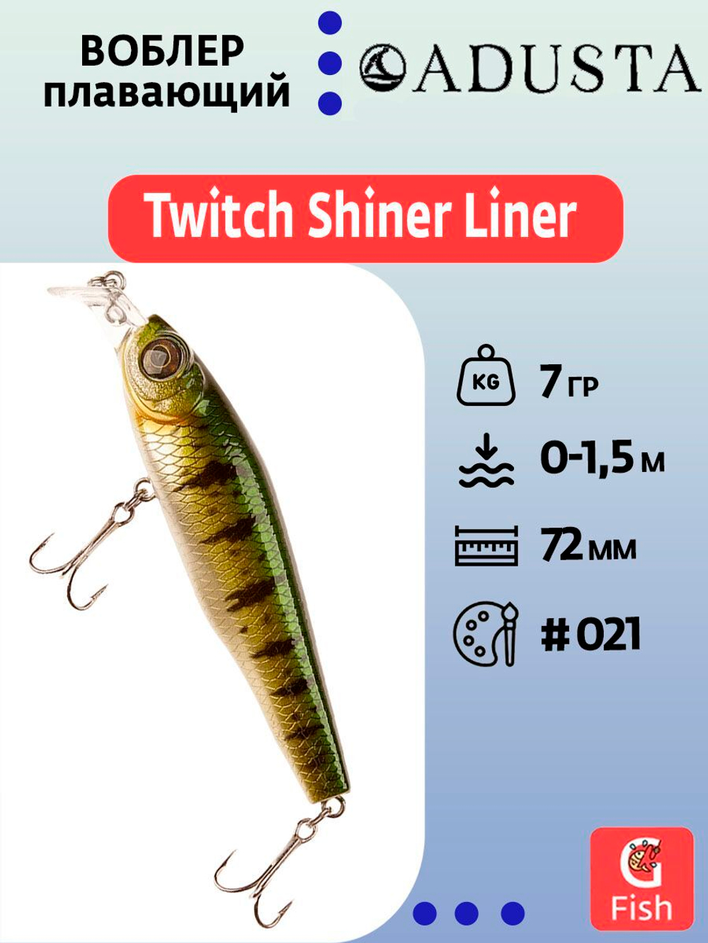 Воблер для рыбалки ADUSTA Twitch Shiner Liner 90F 12гр #004 Hot Tiger