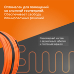 Нагревательный кабель Welrok RD2s - 760 - 38 - 63,68 - Welrok RD2s 0,760 кВт 38 м