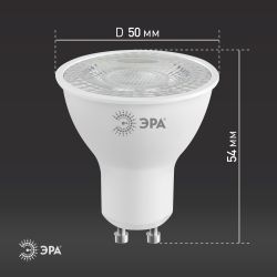 Лампа светодиодная ЭРА STD LED Lense MR16-8W-860-GU10 8Вт линзованная софит холодный белый свет GU10 | Софиты линзованные (MR) STD