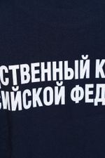 Футболка мужская СК  (термопечать, темно-синий)