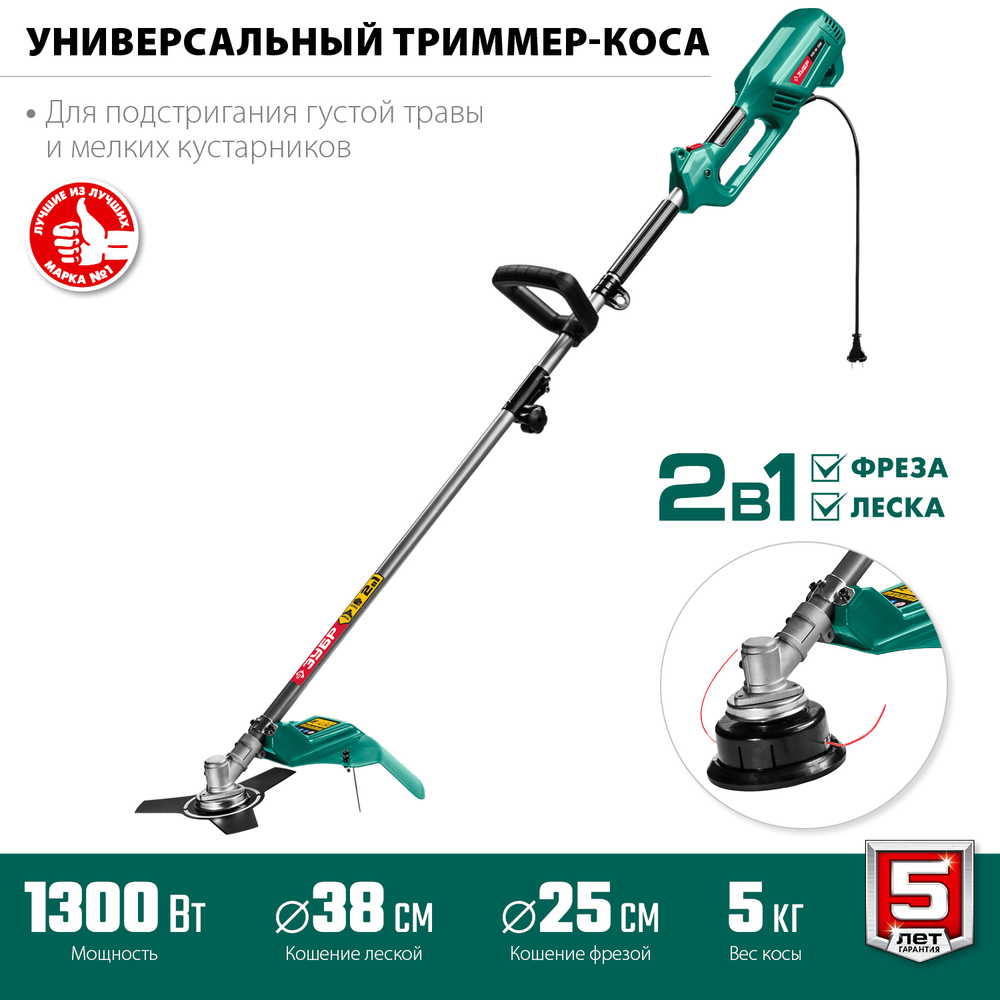 ЗУБР 1300 Вт, ш/с 38 см, сетевой триммер (КСВ-38-1300)