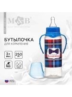Бутылочка для кормления новорожденных антиколиковая