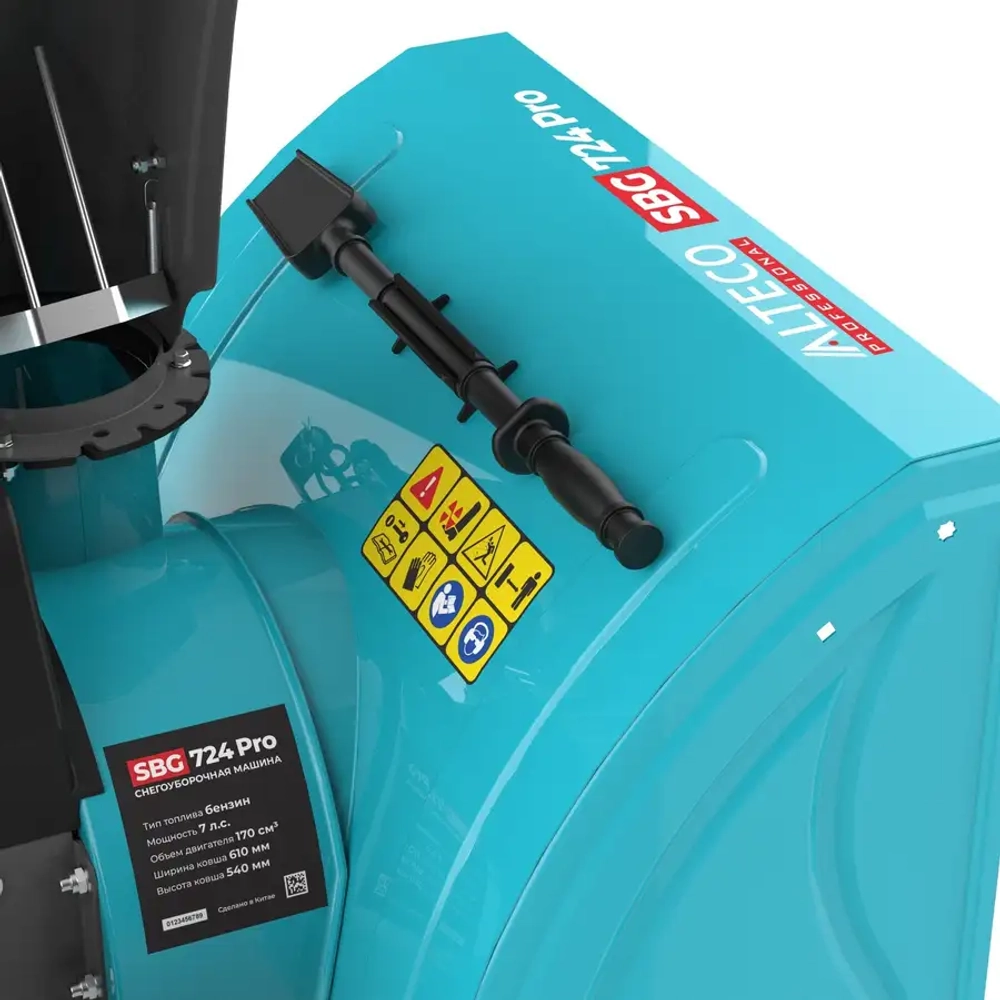 SBG 724 Pro Бензиновая снегоуборочная машина ALTECO 59927