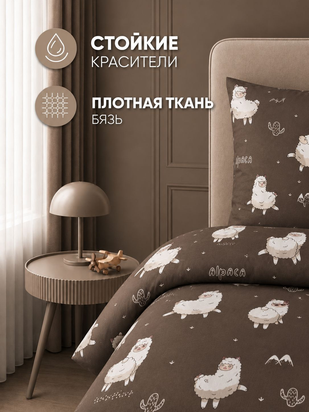 Пододеяльник 150х215 1,5-спальный Бязь Хлопок Детский Пиксельный мир