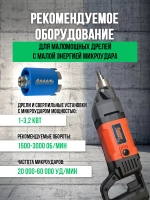Коронка по бетону и кирпичу алмазная 68 мм