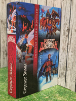 Книга " Сердце Зимы"