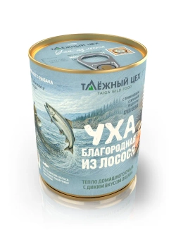 Уха из лосося благородная ТАЁЖНЫЙ ЦЕХ рыбные консервы 340 г