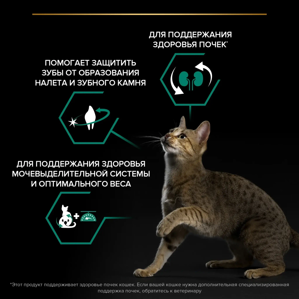 Сухой корм Кролик, 400гр для взрослых стерилизованных кошек Pro Plan Sterilised Adult RENAL PLUS