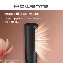 Мультистайлер 6 в 1 Rowenta Air KeraStyle UB9830E0