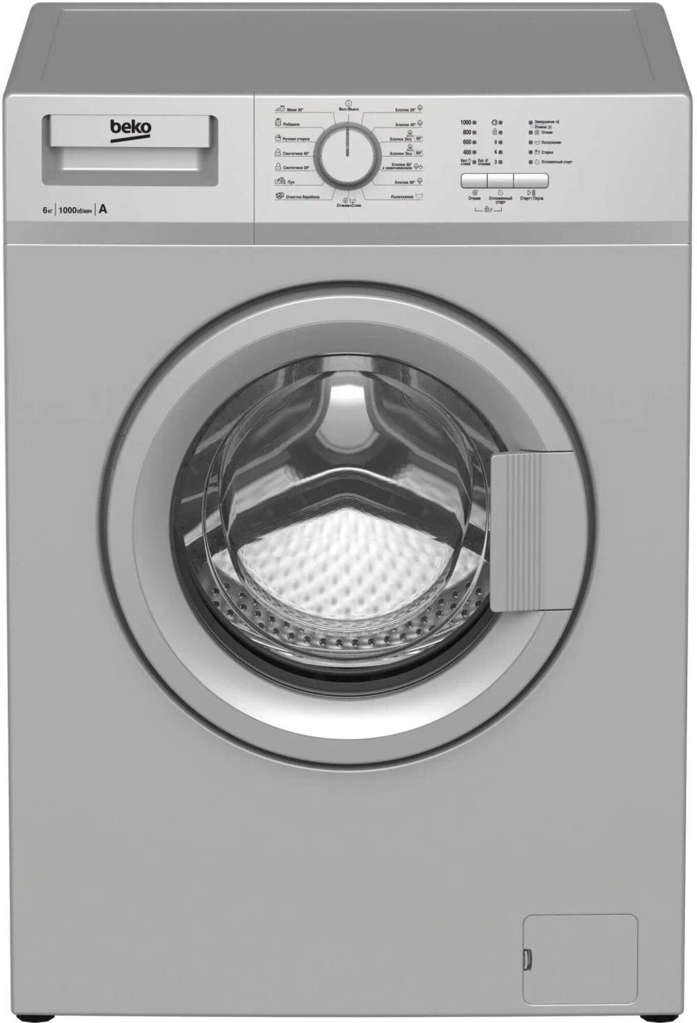 Стиральная машина Beko WRE 65P1 BSS