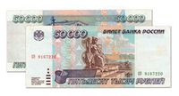 50000 рублей РФ