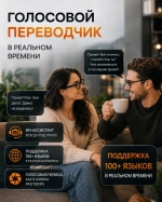 Умные очки с камерой и микрофоном, смарт-очки с камерой