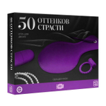 Эротический набор для двоих «50 оттенков страсти. Овладей мной» (Цвет: не задано)