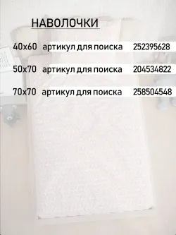 Постельное белье детское поплин Сказка "Гусь обнимусь на сером/Гусь обнимусь (компаньон)"