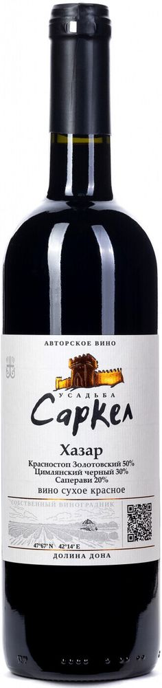 Вино Хазар