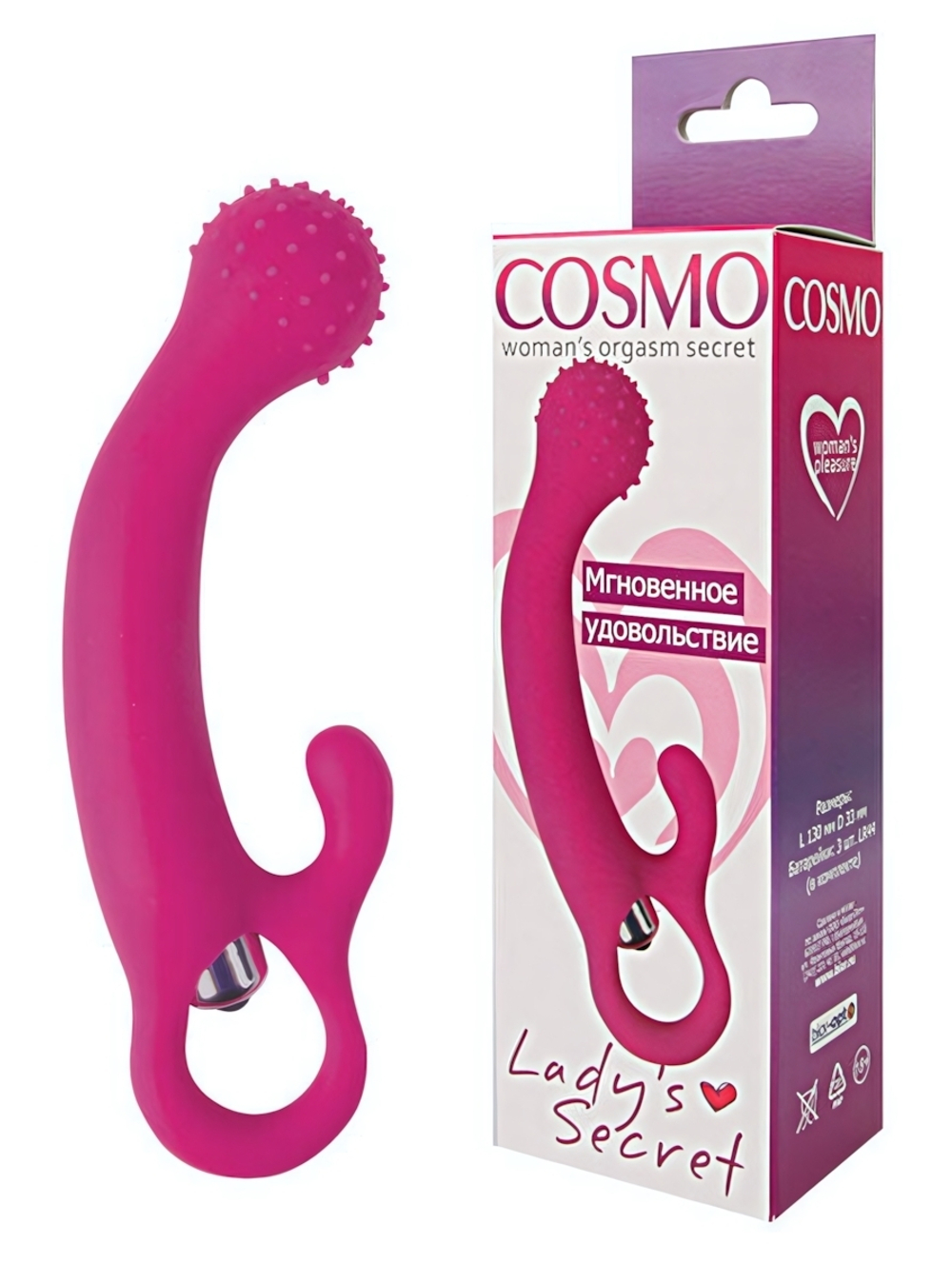 G-стимулятор с вибрацией и шариком на конце Cosmo (18 см, фуксия) (Цвет: фуксия)