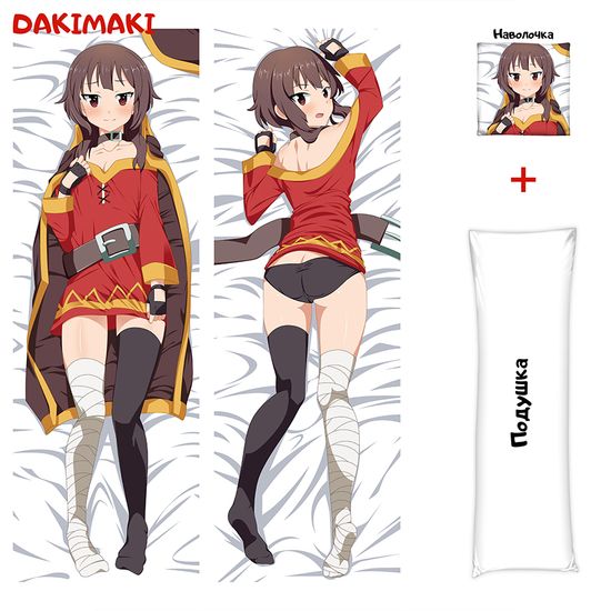 Дакимакура Мегумин KonoSuba арт. 0582