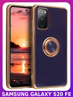 Стильный глянцевый чехол для SAMSUNG GALAXY S20 FE с кольцом-подставкой и бархатной подкладкой
