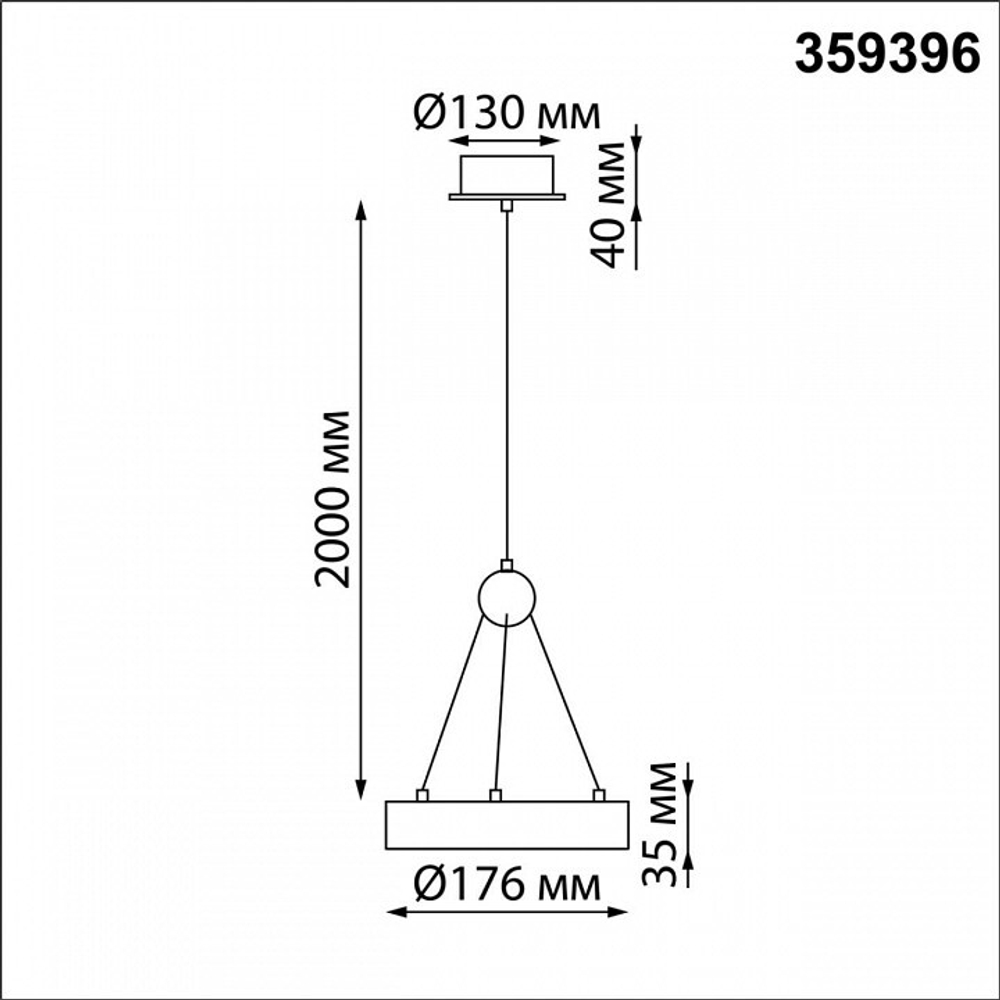Подвесной светильник Novotech Turn 359396