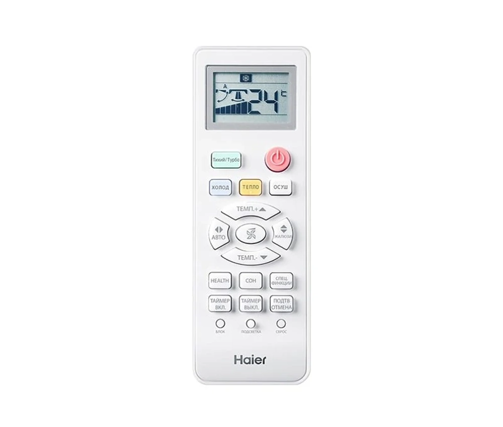 Haier HSU-18HTT03/R3/HSU-18HTT03/R3
