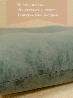 Подушка диванная 40х60 см декоративная