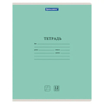 Тетрадь 12 л. B "КЛАССИКА", косая линия, обложка картон, ЗЕЛЕНАЯ