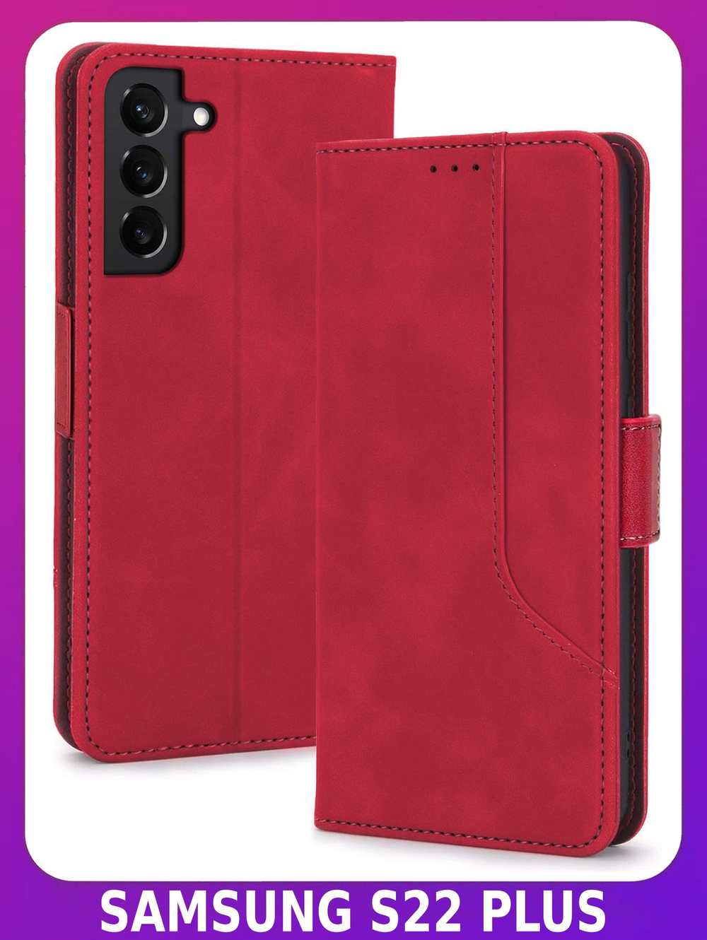 Стильный чехол-книжка из кожи для SAMSUNG GALAXY S22 PLUS с отделом для наличных, 3 слотами для карт и подставкой