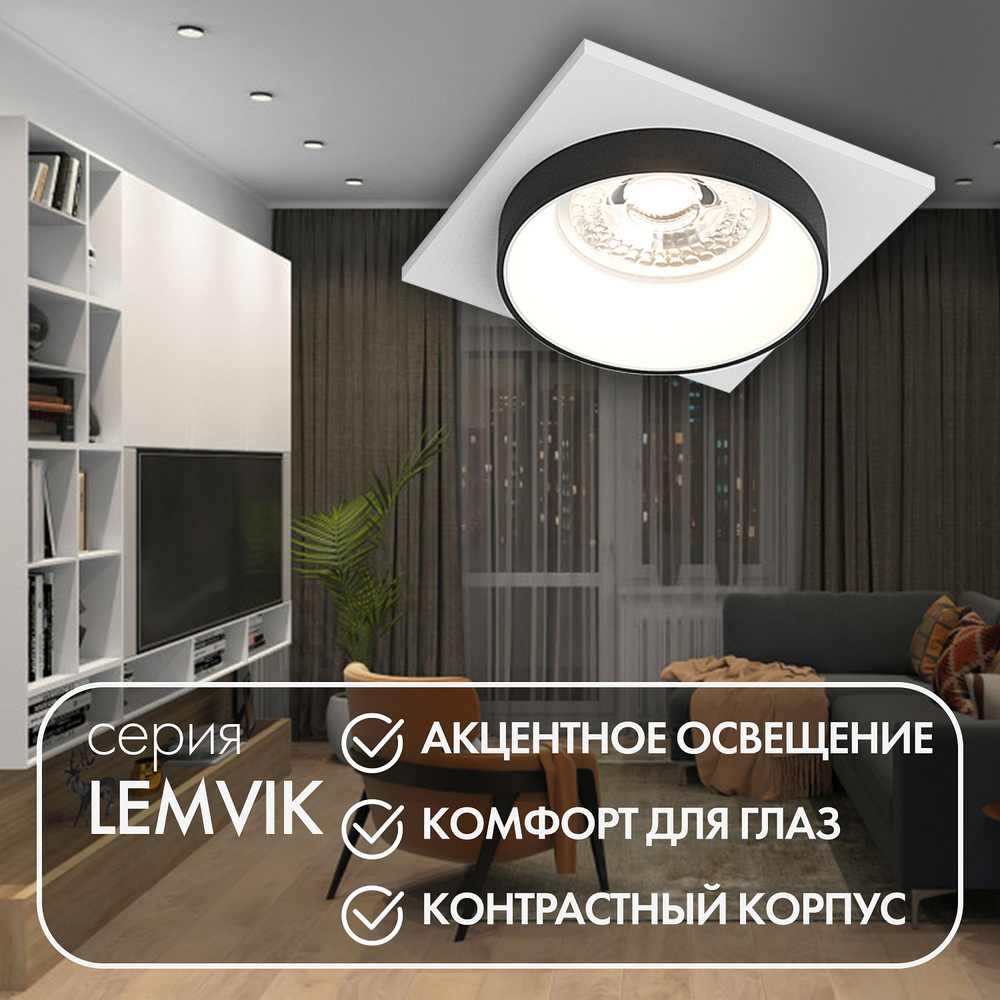Встраиваемый светильник Denkirs DK2400 DK2402-BK