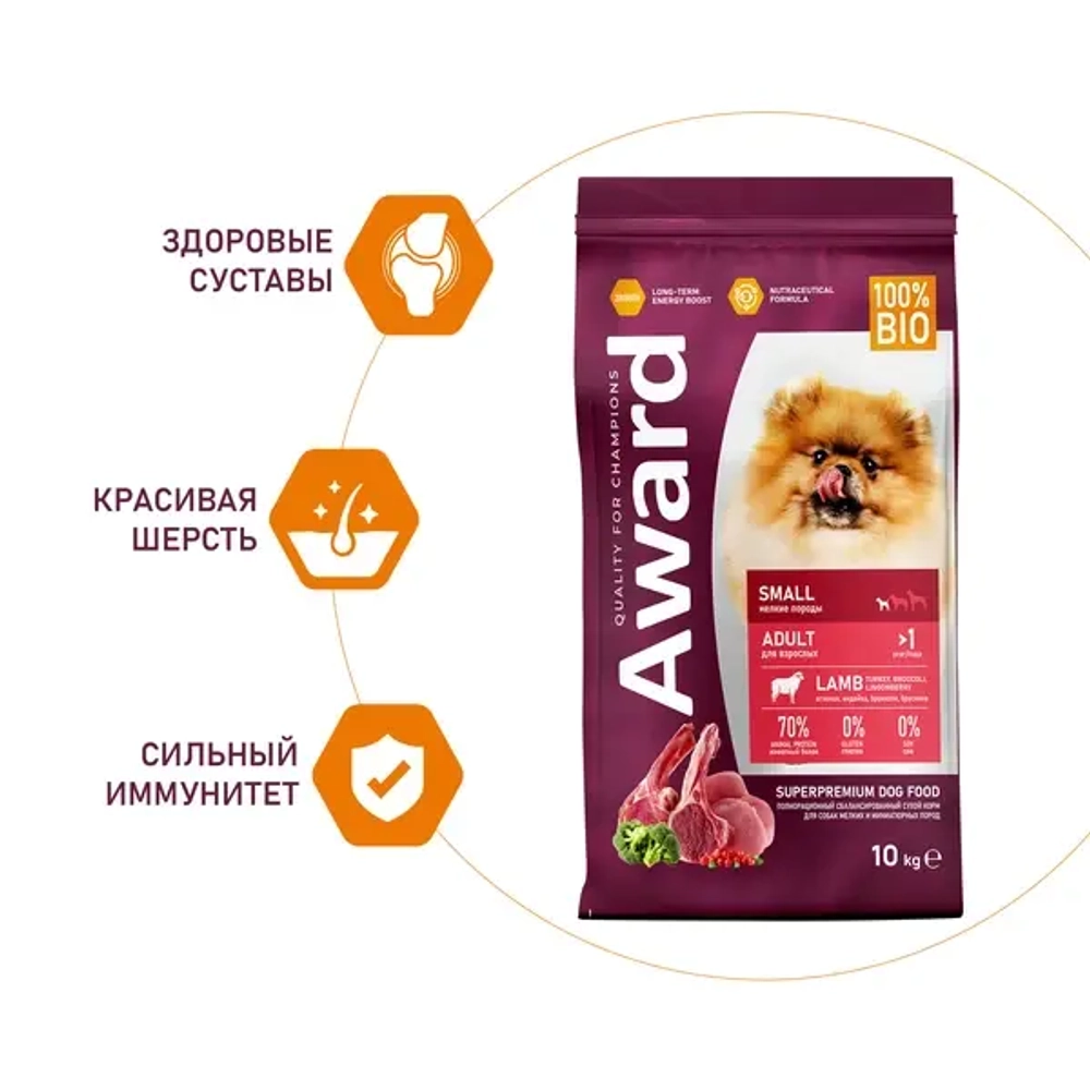 AWARD (Авард) Сухой корм для взрослых собак мелких и миниатюрных пород с ягненком и индейкой